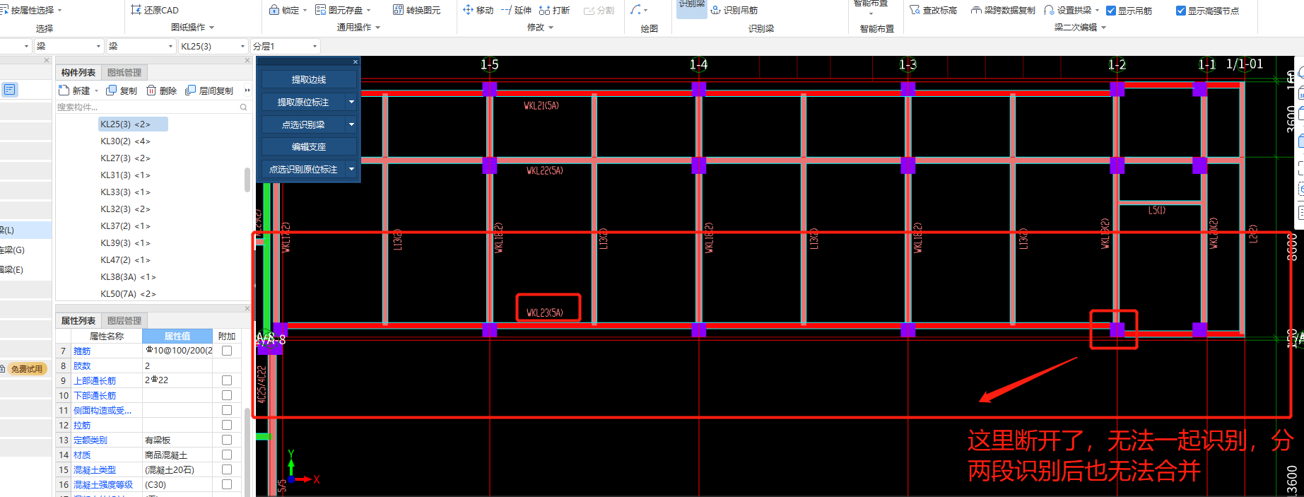 跨數(shù)