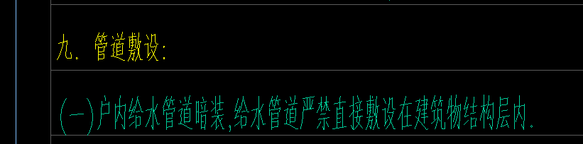 標(biāo)高