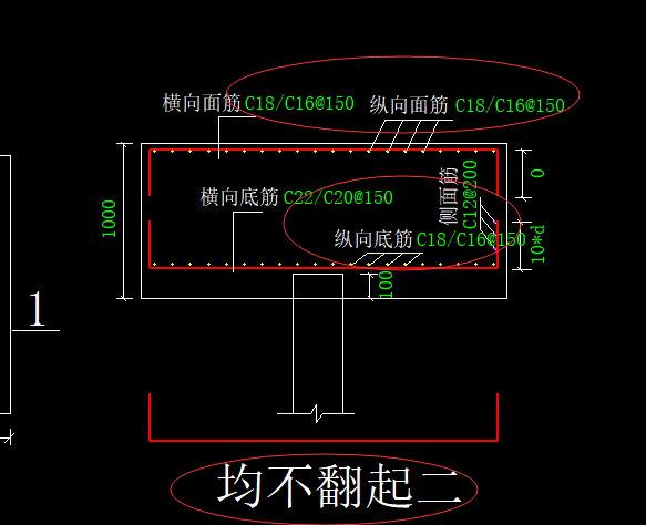 筏板鋼筋