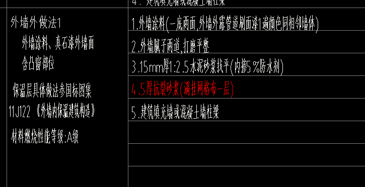 建筑行業快速問答平臺-答疑解惑