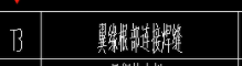 計算嗎
