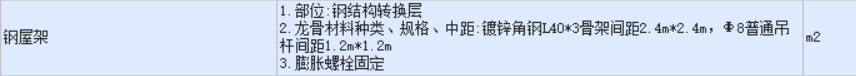 定額
