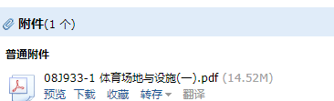 求圖