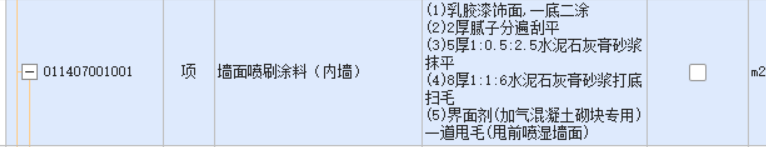 定額