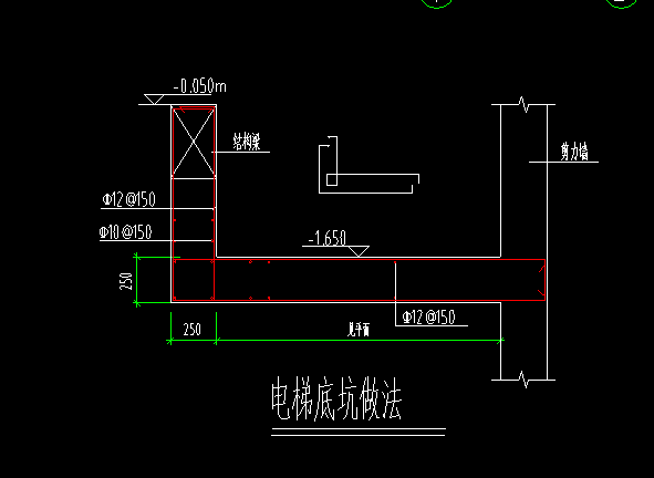 電梯基坑怎么做