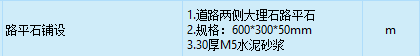 江蘇園林