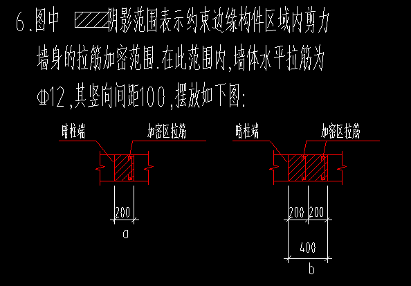 暗柱