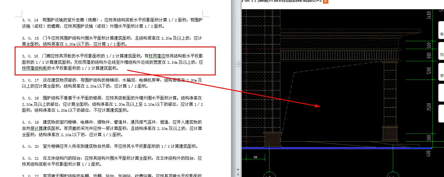 建筑行業(yè)快速問答平臺-答疑解惑