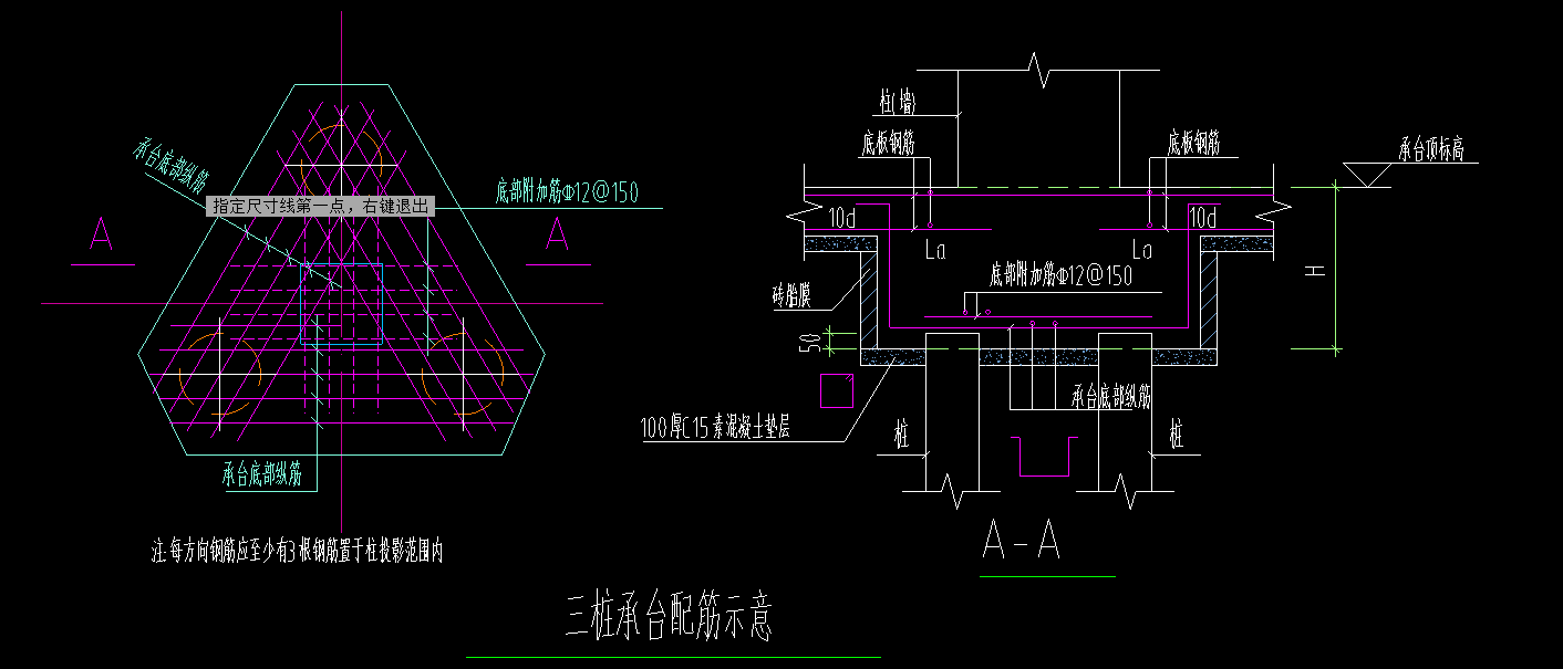 樁