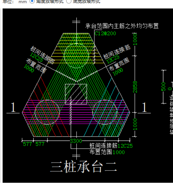 三樁承臺