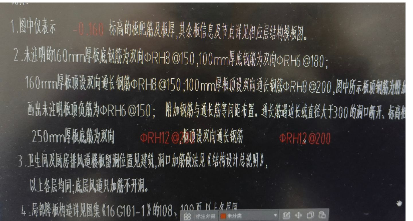 馬凳筋