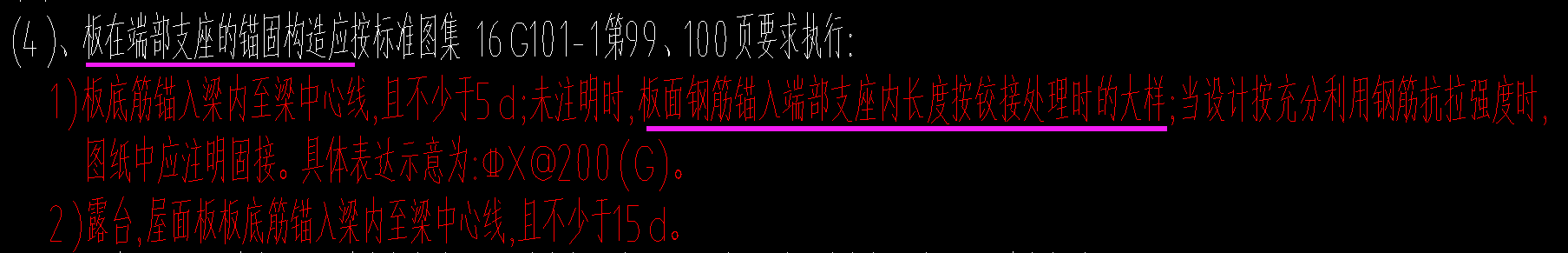 面筋