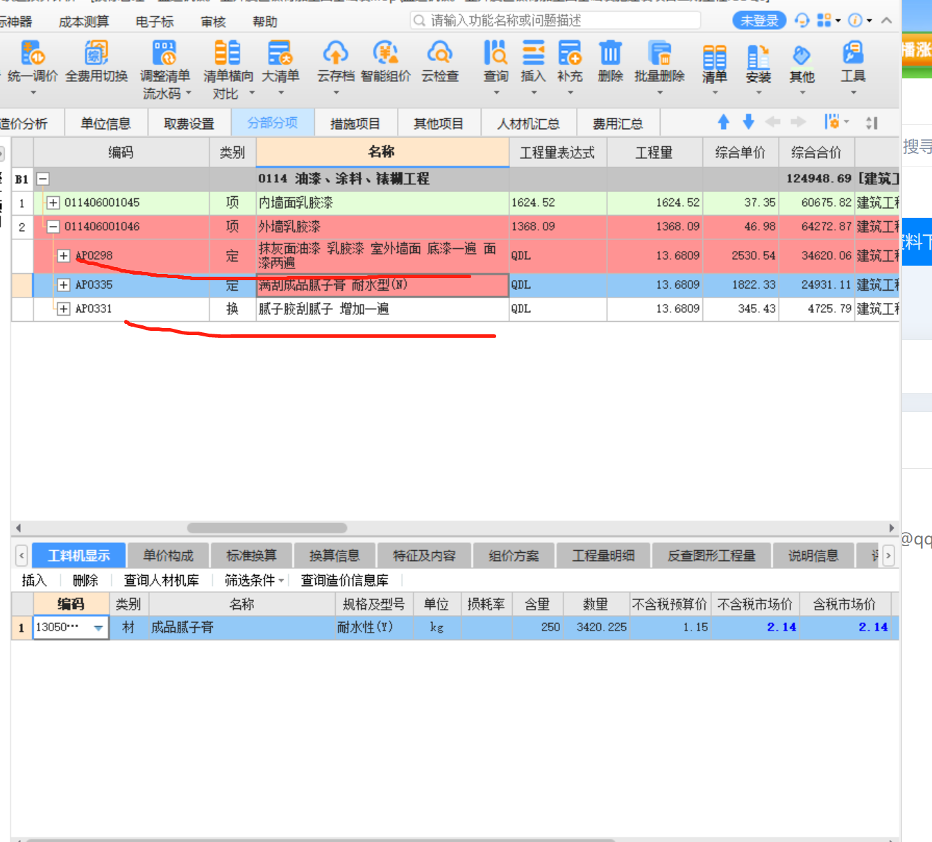 怎么減少