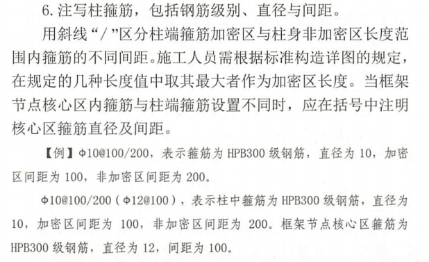 這個柱