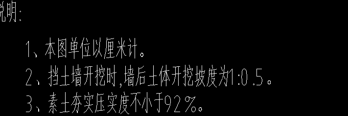 土方