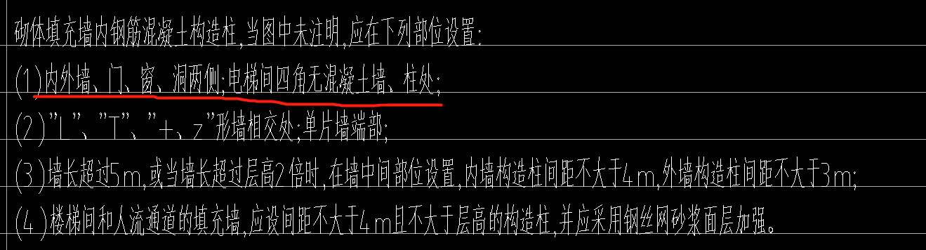 構造