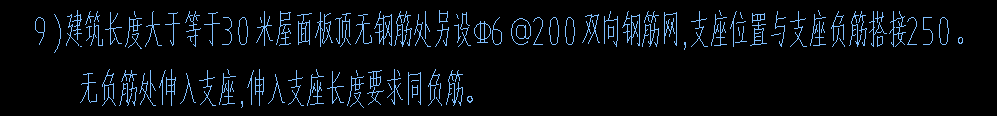 雙網(wǎng)雙向布置