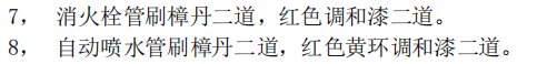 廣聯達服務新干線