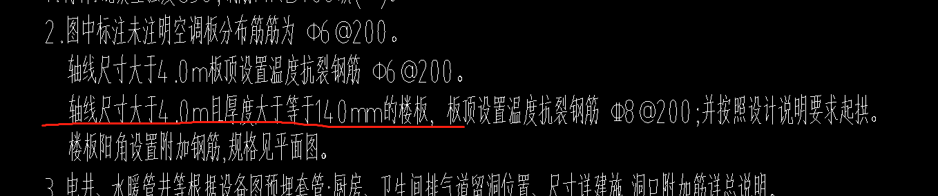 豎向