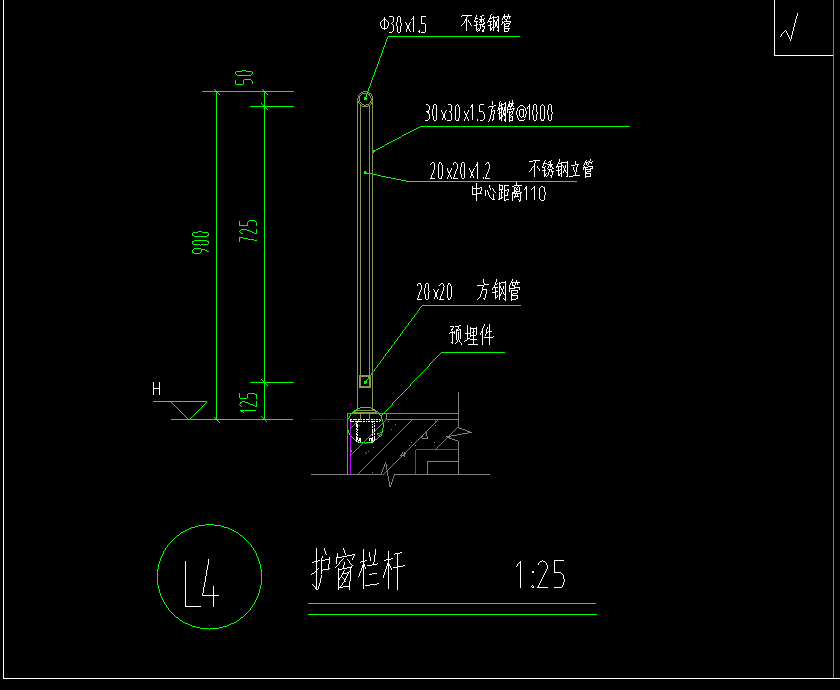 欄桿怎么