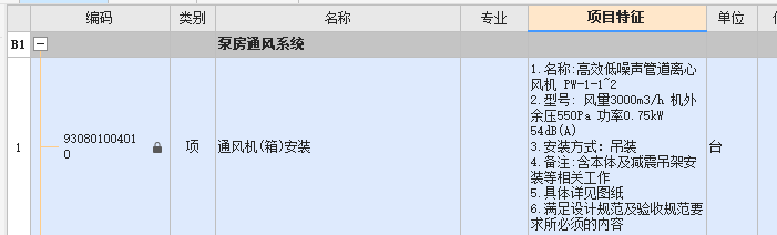 定額