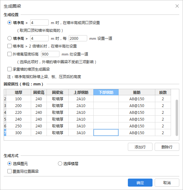 河北省