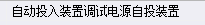 廣東省