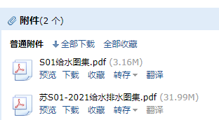 求圖