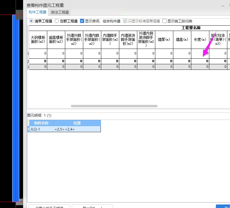 止水帶鋼板