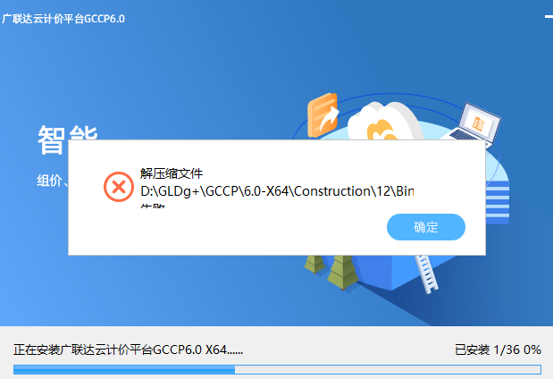 云計價
