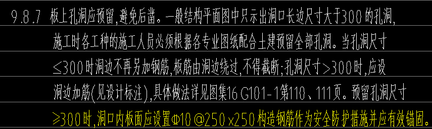 洞邊