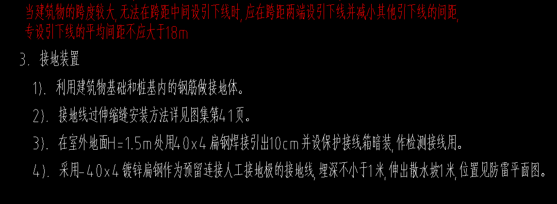 樁
