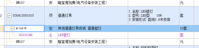 暗室增加費