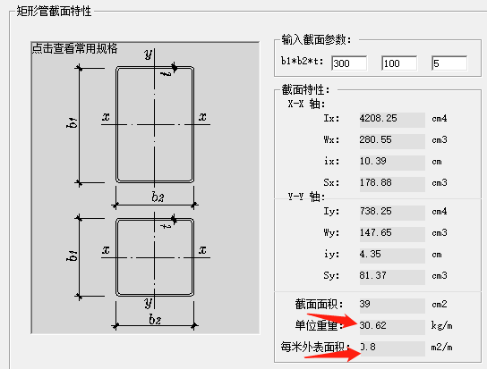 建筑行業(yè)快速問(wèn)答平臺(tái)-答疑解惑