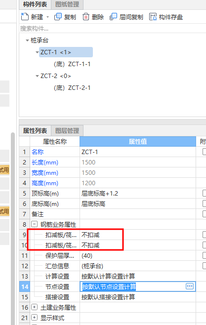 建筑行業(yè)快速問(wèn)答平臺(tái)-答疑解惑