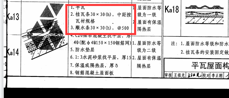 套取