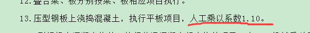 系數(shù)