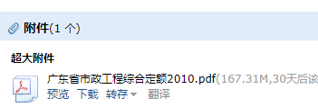 定額