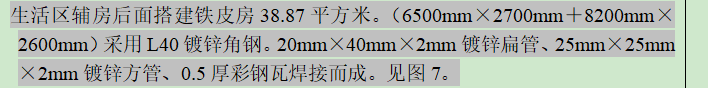 定額