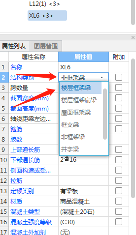 構(gòu)件