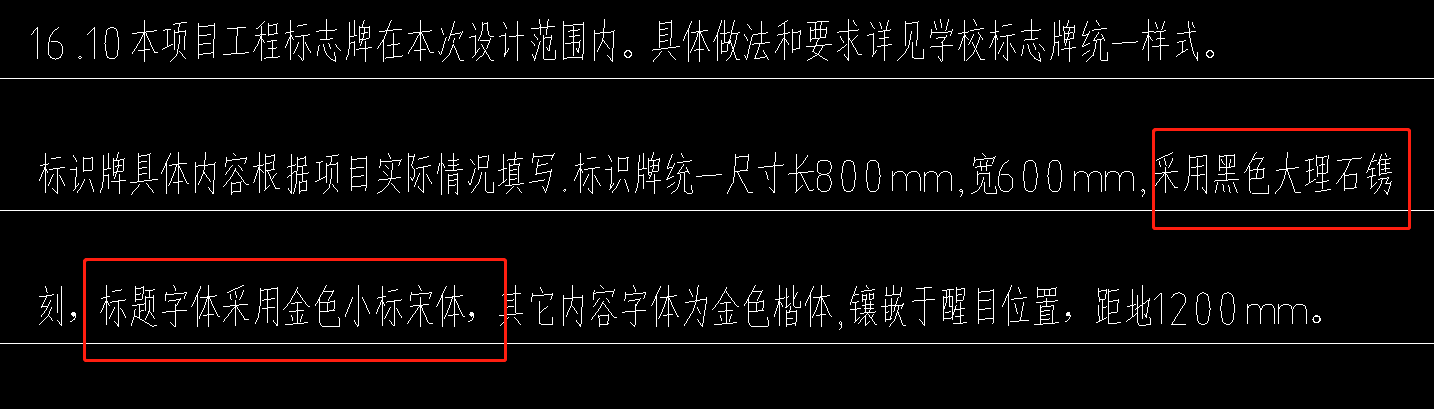 單子目