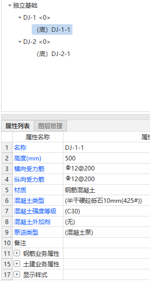 縱筋