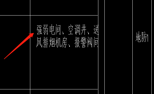 電井