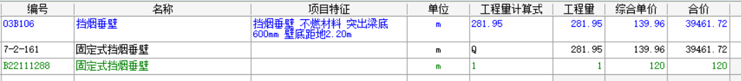 決算