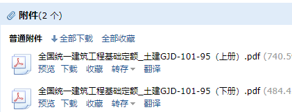 國統(tǒng)