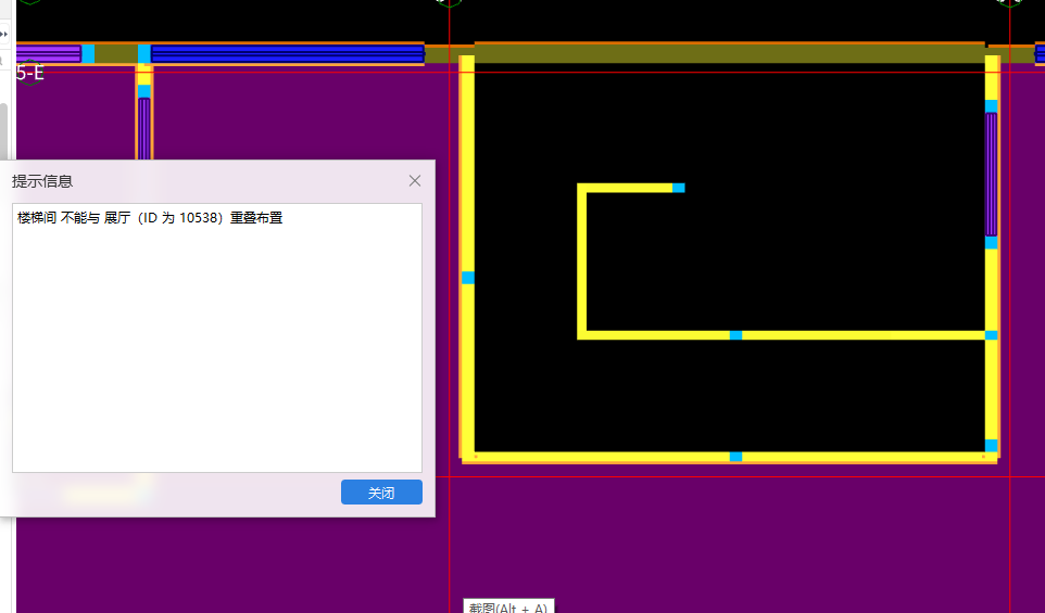 拉通