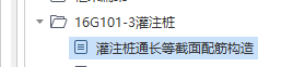 灌注樁