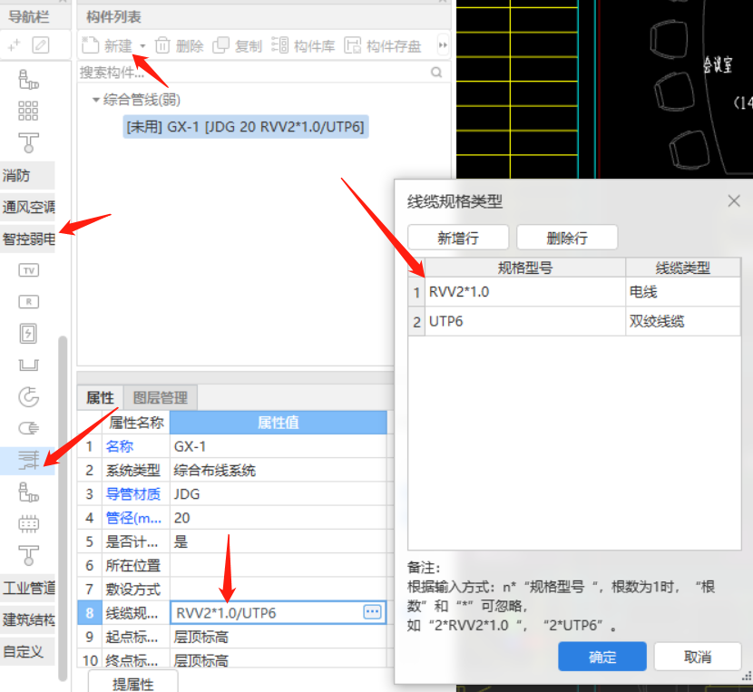 陜西省
