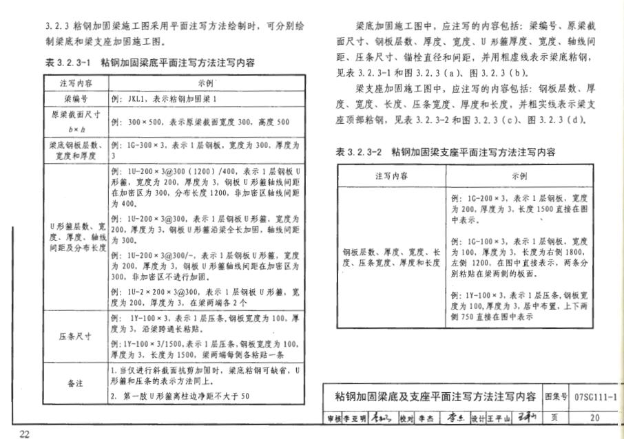 河北省