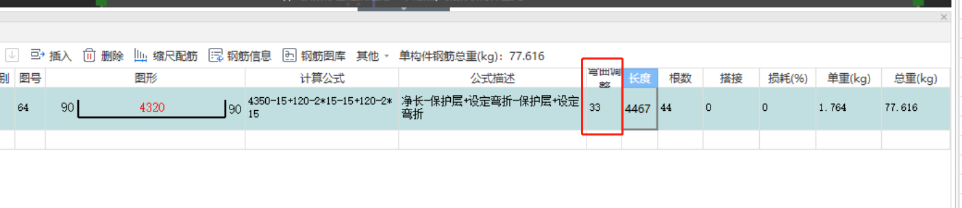 土建